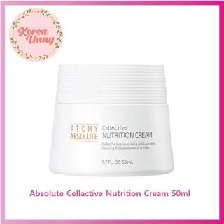 Atomy Absolute Cell Active Nutrition Cream อะโทมี่ แอบโซลูท เซลแอคทีฟ นูทริชั่น ครีม  ยกกระชับผิวให้ผิวเต่งตึง