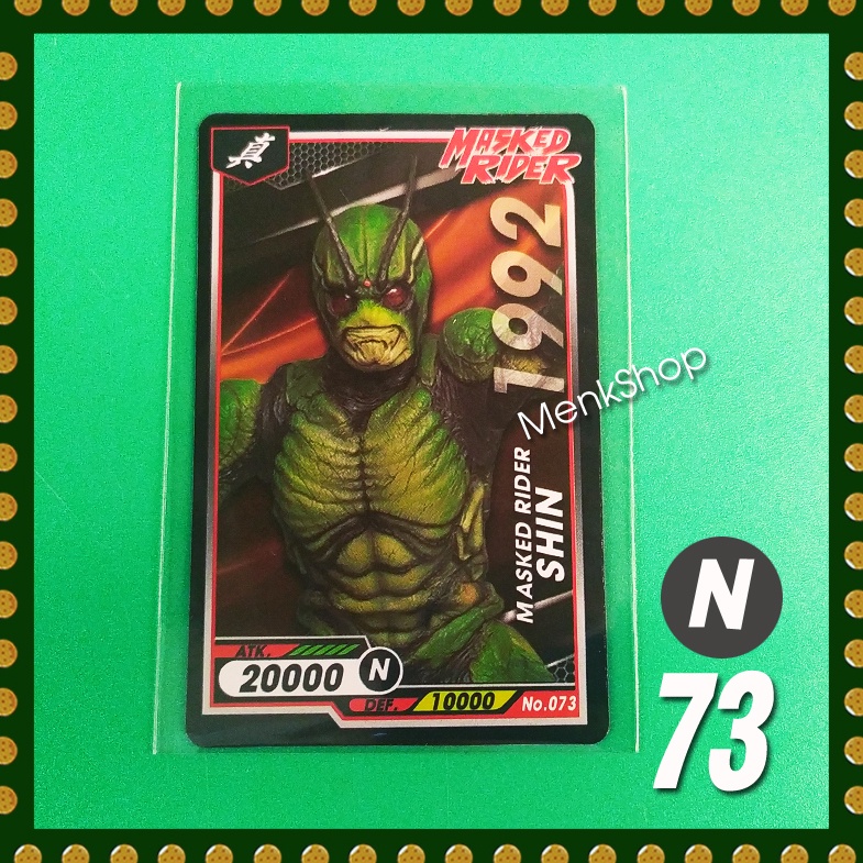 การ์ดไอ้มดแดง Mask Rider # หมายเลข 51-99 | Shopee Thailand