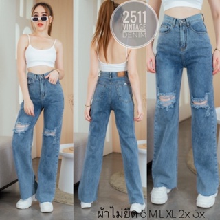 กางเกงยีนส์ขากระบอกใหญ่ แต่งขาด งานฟอกสวย ป้าย2511 vintage denim