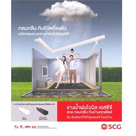 หนังสือ-บ้านและสวนฉบับพิเศษปลายปี-green-stay-สนพ-บ้านและสวน-หนังสือบ้านและสวน-booksoflife