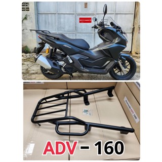 แร็คท้าย ฮอนด้า adv 160 honda adv 160 แล็คหลังadv160 แร็คท้ายadv160