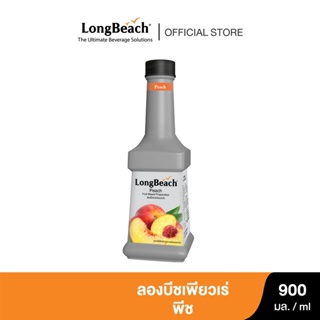 ลองบีชเพียวเร่พีช (900 ml.) LongBeach Peach Puree น้ำผลไม้ผสมเนื้อ/ น้ำผลไม้เข้มข้น