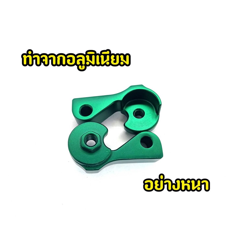 ถูกสุดๆ-ยกโช็ค-เยื้องโช็ค-สำหรับเวฟ-ดรีม-ทุกรุ่น-ราคาต่อ1คู่