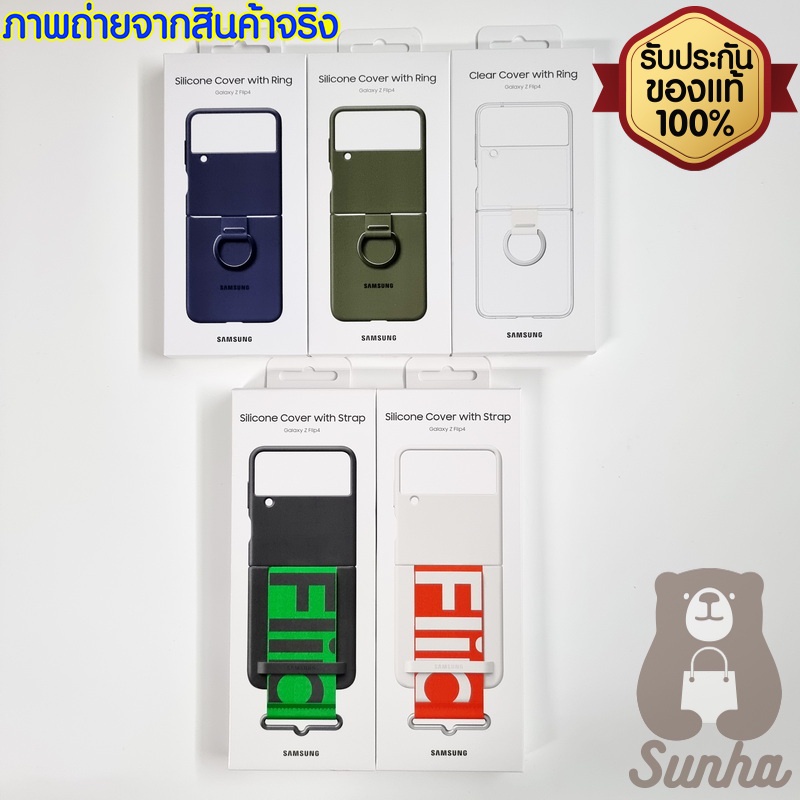 ภาพสินค้าSale Samsung Galaxy Z FLIP4 5G Case Cover เคส 100% Z FLIP 4 จากร้าน sunha9797 บน Shopee ภาพที่ 3