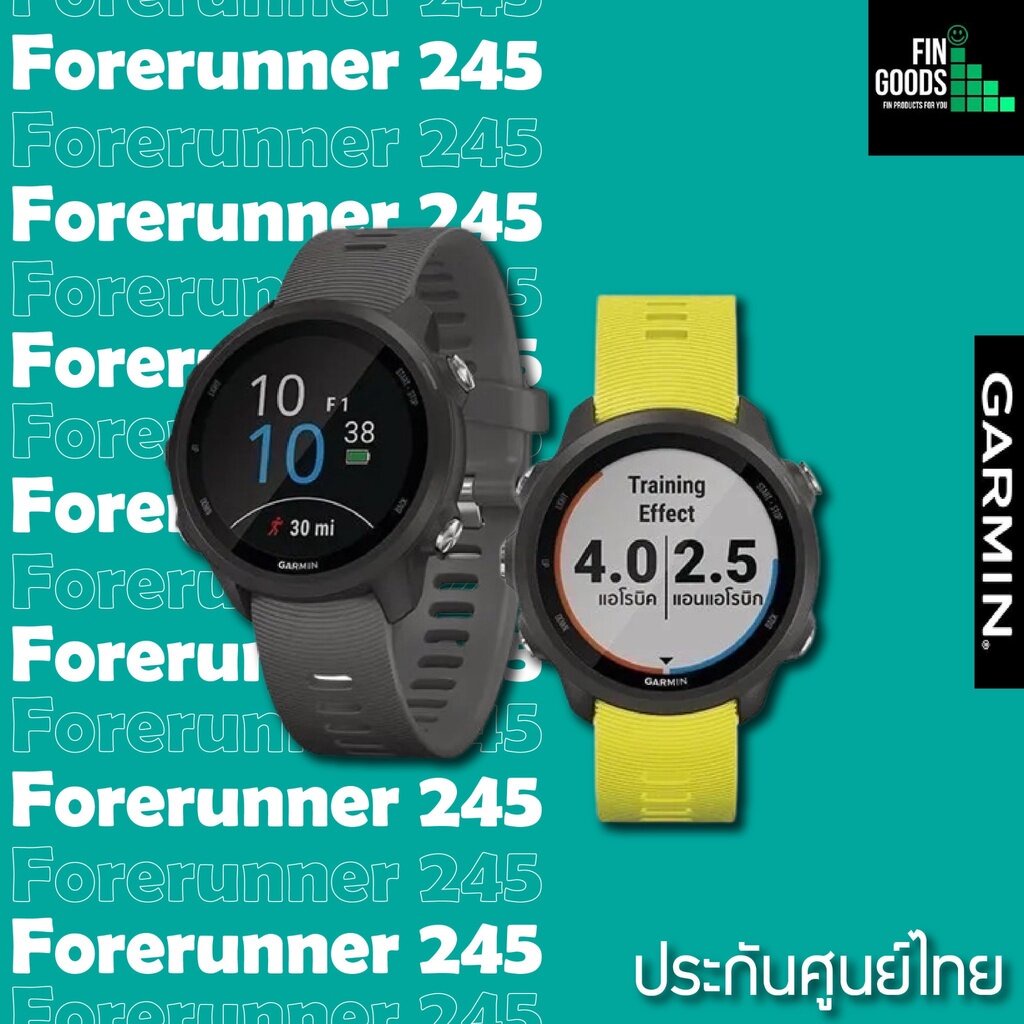 Garmin Forerunner 245 นาฬิกาสายวิ่งระบบ GPS รับประกันศูนย์ไทย | Shopee ...