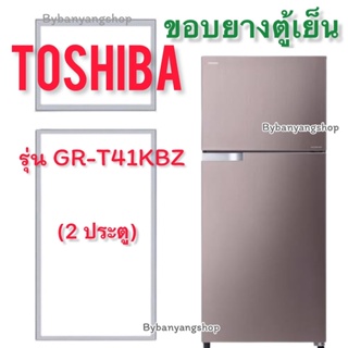 ขอบยางตู้เย็น TOSHIBA รุ่น GR-T41KBZ (2 ประตู)
