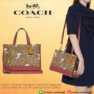 Coach X Peanuts Dempsey Carryall In Signature Canvas With Snoopy Woodstock Print ((CE862))
