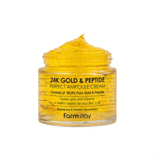 [Farmstay] ครีมทองคํา 24K & Peptide Perfect Ampoule 80 มล.