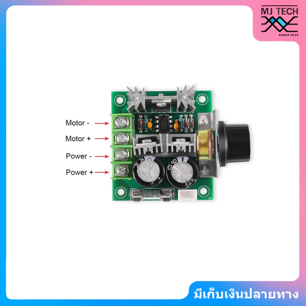 ภาพหน้าปกสินค้าPWM 12V-40V 10A Speed Control Motor โมดูลควบคุมมอเตอร์ (พร้อมส่งในไทย) จากร้าน thanatshops บน Shopee