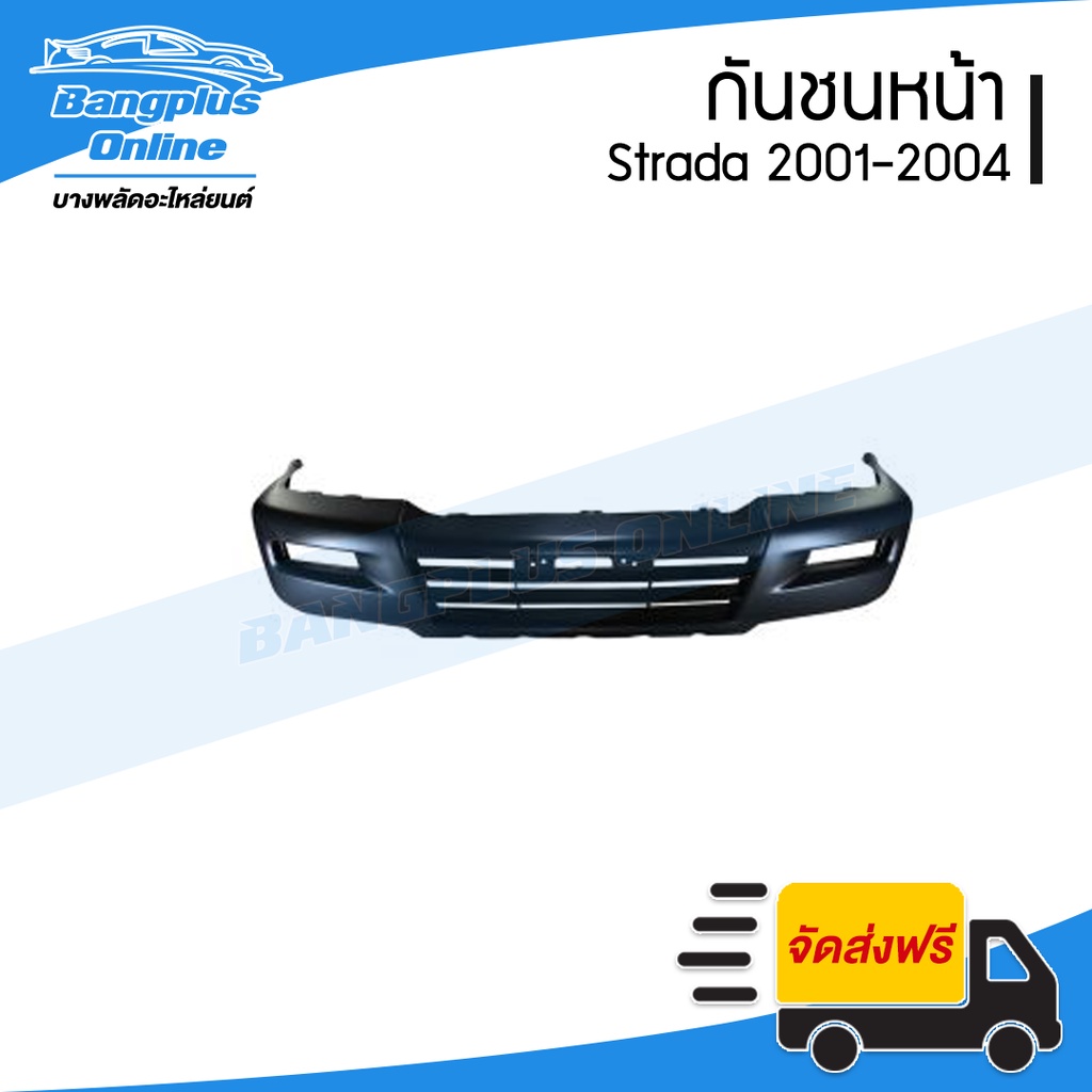 กันชนหน้า-mitsubishi-strada-สตราด้า-2001-2002-2003-2004-bangplusonline