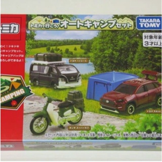 TOMICA Gift ไปกับ Tomica ชุดค่ายรถยนต์  TAKARA TOMY รถของเล่นจิ๋ว (สินค้าญี่ปุ่น)