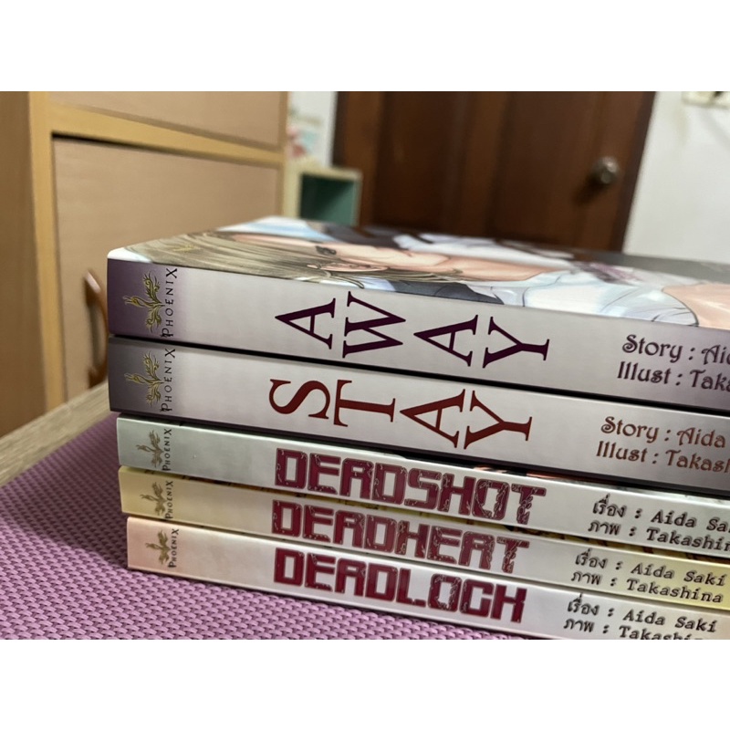 นิยายวาย-deadlock-เดดล็อค-แปลญี่ปุ่น