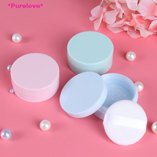 Purelove&gt; 50g Empty Loose Pot With Sieve Cosmetic Makeup Jar Container Travel new