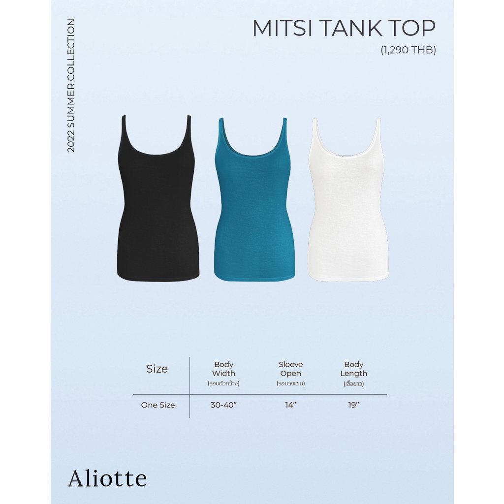 aliotte-mitsi-tank-top-เสื้อสายเดี่ยวผ้าคอตตอนคอยู
