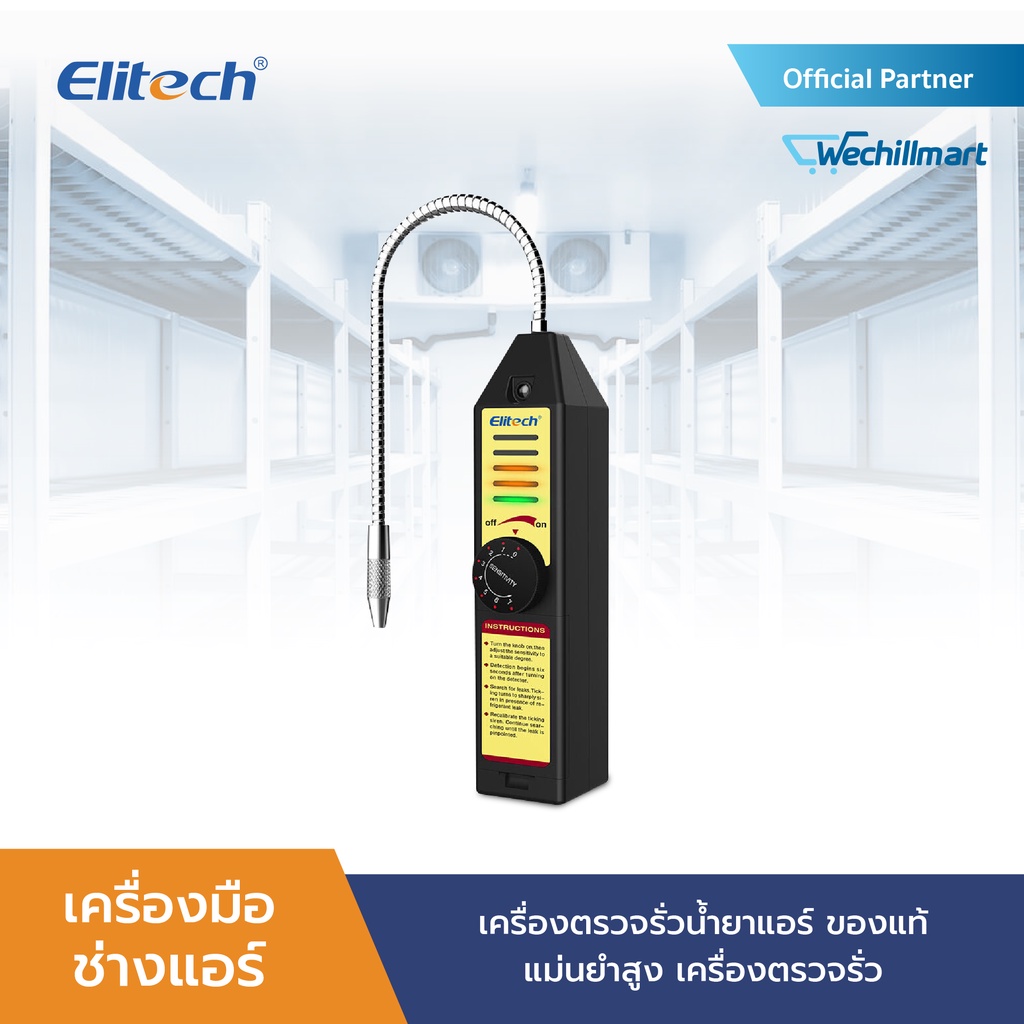 ภาพหน้าปกสินค้าElitech WJL-6000S เครื่องตรวจรั่วน้ำยาแอร์ แม่นยำสูง เครื่องตรวจรั่ว เครื่องมือช่างแอร์ จากร้าน wechillmart บน Shopee