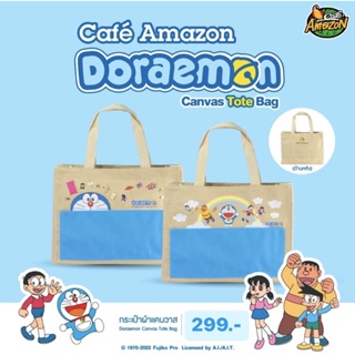 กระเป๋าผ้าแคนวาสโดเรม่อน Doraemon Canvas Tote Bag โดเรม่อนและของวิเศษ/โดเรม่อนและผองเพื่อน (!!พร้อมส่ง!!) Cafe Amazon