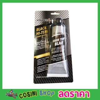 VISBELLA High Temp Black RTV Silicone Gasket Maker 85ml กาวปะเก็นซิลิโคน ดำเหนียว ยืดหยุ่น T0801