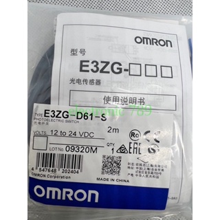 E3ZG-D61-S PHOTOELECTRIC SWITCH 12 to 24 VDC