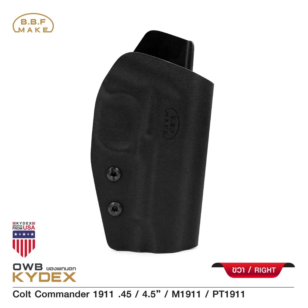 ซองพกนอก-colt-commander-1911-kydex-owb-bbf-make-holster-update-12-65