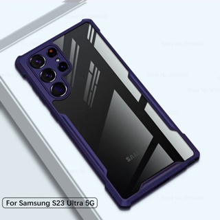 เคสโทรศัพท์ซิลิโคน TPU นิ่ม แบบใส กันกระแทก สําหรับ Samsung Galaxy S23 S22 S21 Ultra Plus S21+ S22+ S23+ S23Plus S23Ultra 5G