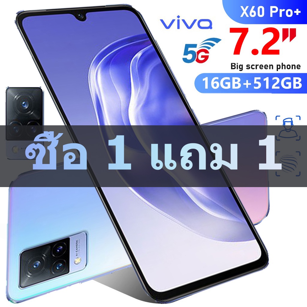ภาพหน้าปกสินค้าซื้อ 1 แถม 1 Vivo ราคาถูก โทรศัพท์มือถือ โทรศัพท์ 12GB+512GB 5G สมาร์ทโฟน การ์ดคู่ WiFi สนับสนุนไทย