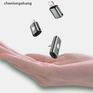 Chenlongshang อะแดปเตอร์ชาร์จโทรศัพท์มือถือ Type-C ตัวเมีย เป็นตัวผู้ 20W ชาร์จเร็ว อเนกประสงค์ สําหรับ iPhone 1