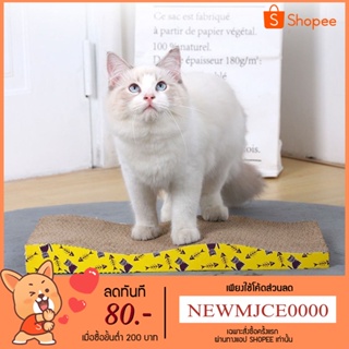 ภาพขนาดย่อของภาพหน้าปกสินค้าMC-โซฟาลับเล็บแมว ขนาดเล็ก แบบใหม่(คละสี) จากร้าน mj_center. บน Shopee ภาพที่ 2