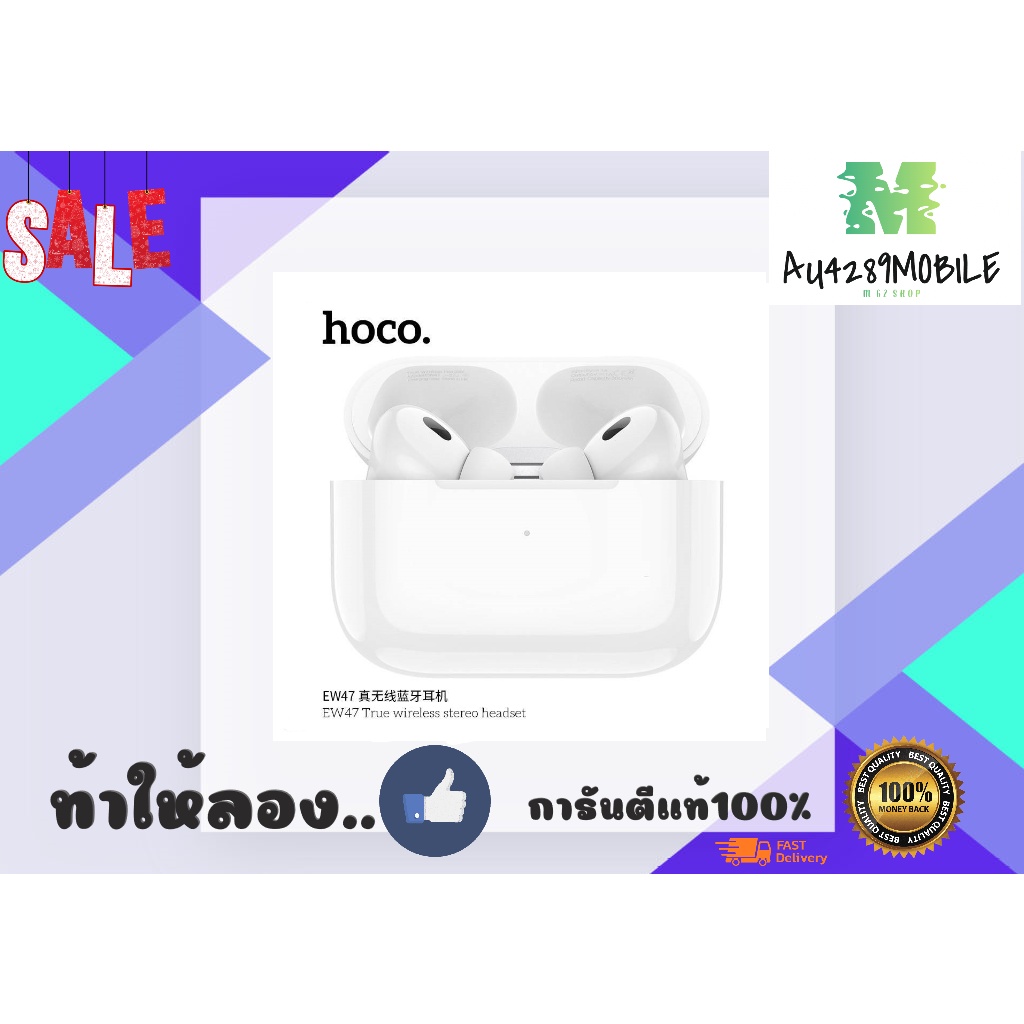 hoco-ew47-หูฟัง-true-wieless-sterreo-headset-เสียงดี-พร้อมส่ง