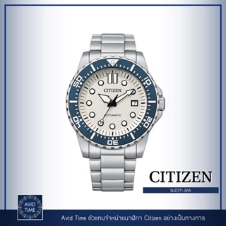 [แถมเคสกันกระแทก] นาฬิกา Citizen Mechanical Automatic 43mm (NJ0171-81A) Avid Time ซิติเซ็น ของแท้ ประกันศูนย์