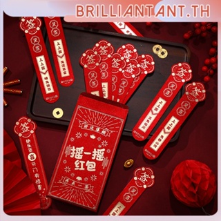 Sortition/lot Lucky Money Bag Rabbit Red Envelope For Money New Year Packet For Spring Festival Bri