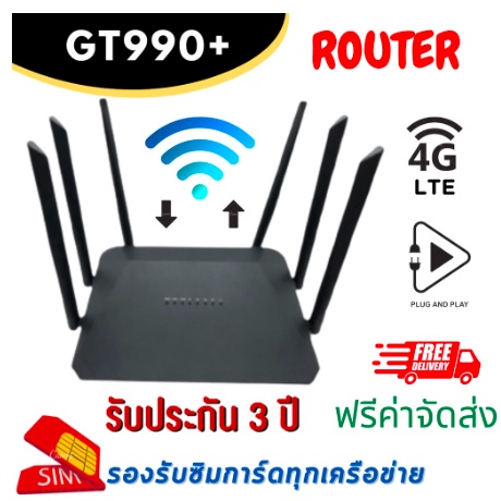 ภาพสินค้าWiFi เราเตอร์ ซิมการ์ด โมเดม PRO CPE 4G LTE Cat4 Up To 500Mbps 2.4G AC1200 Router GT990+ Modified Bypass จากร้าน 894i718gxw บน Shopee ภาพที่ 4