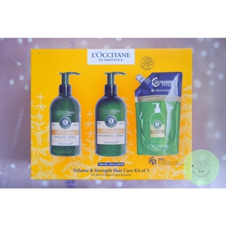 LOCCITANE Volume & Strength Hair Care Kit of 3x500ml. ป้ายKing Power