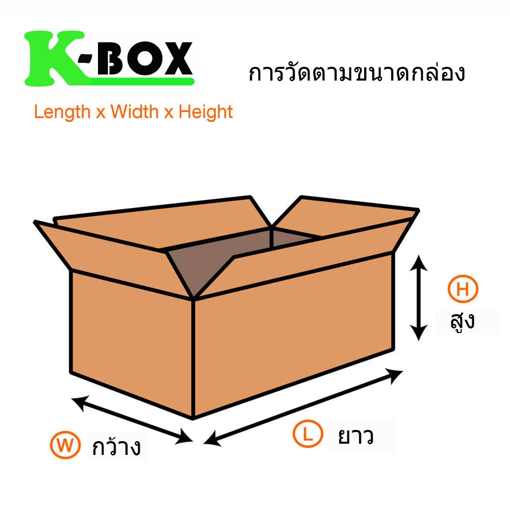 กล่องไปรษณีย์-กล่องพัสดุ-น้ำตาลฝาชนสำหรับบรรจุภัณฑ์ไซส์-f-เล็ก-31x36x13cm