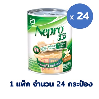 Nepro เนปโปร 24 กระป๋อง (1 แพ็ค) อาหารสูตรสำหรับผู้ป่วยล้างไต 237 ml (ล้อตอัพเดต หมดอายุ เดือน 7/24 แจ้งณ.เดือน 10/23)