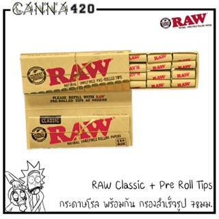 RAW Classic + Pre Tips 78mm.