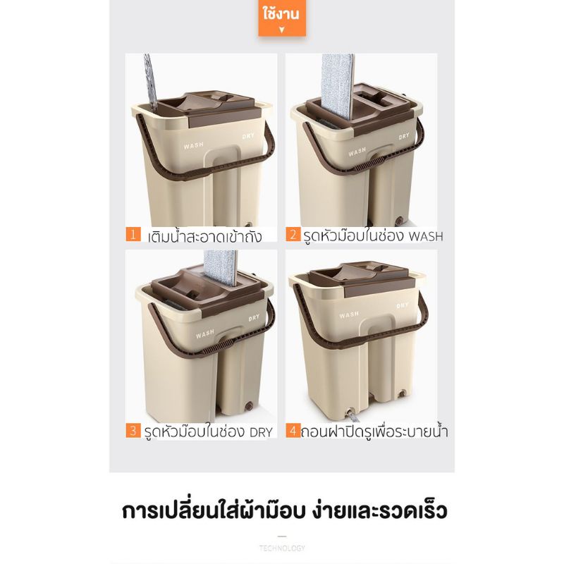 ไม้ถูพื้น-flat-mop-ไม้ถูพื้นแบบรีดน้ำและฝุ่น