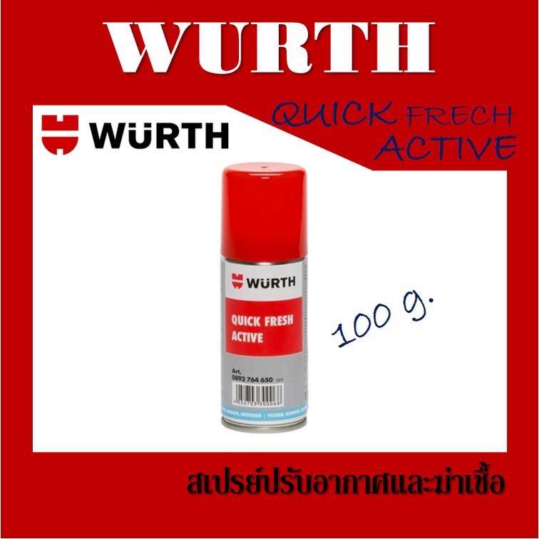 wurth-quick-fresh-active-wurth-สเปรย์ปรับอากาศและฆ่าเชื้อ-ปริมาณ-100-ml