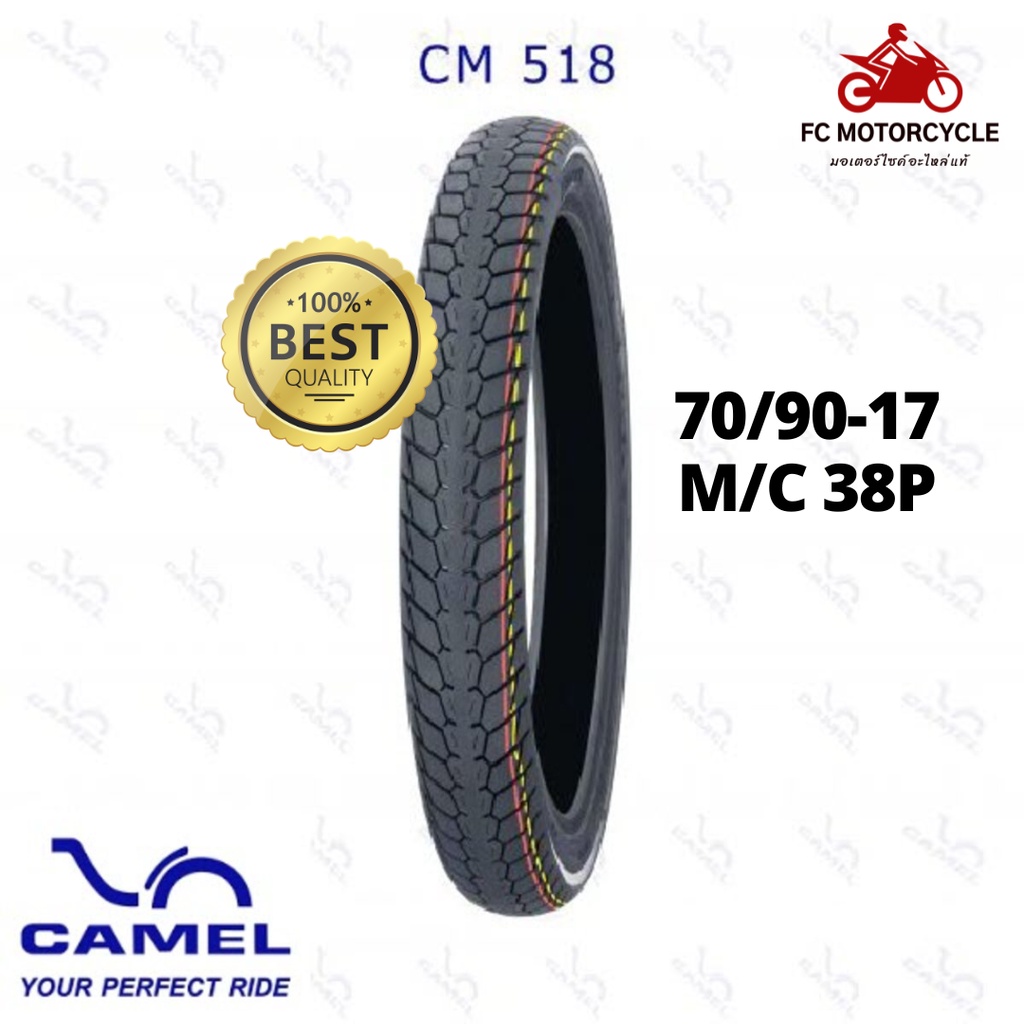 camel-tire-cm518-70-90-17-m-c-38p-ยางนอก-ยางมอเตอร์ไซค์-สดใหม่จากโรงงาน-เพราะเราคือผู้แทนจำหน่ายอย่างเป็นทางการ-สินค้