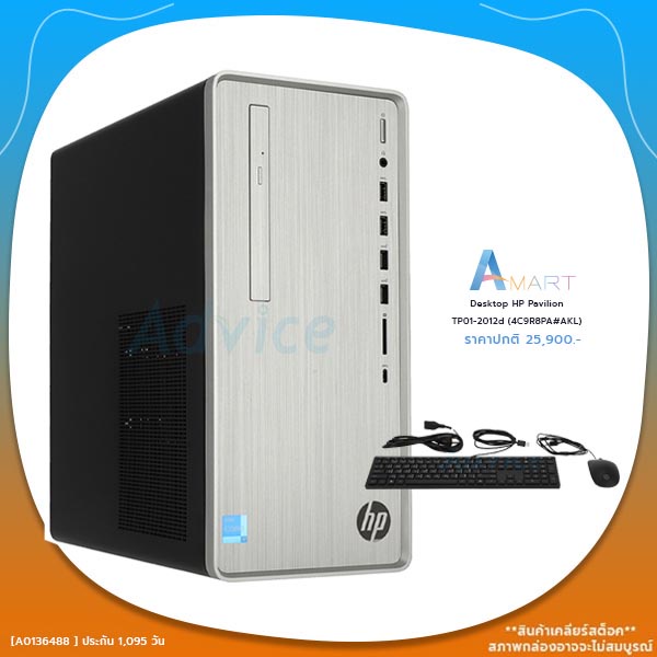 a0136488-desktop-hp-pavilion-tp01-2012d-4c9r8pa-akl