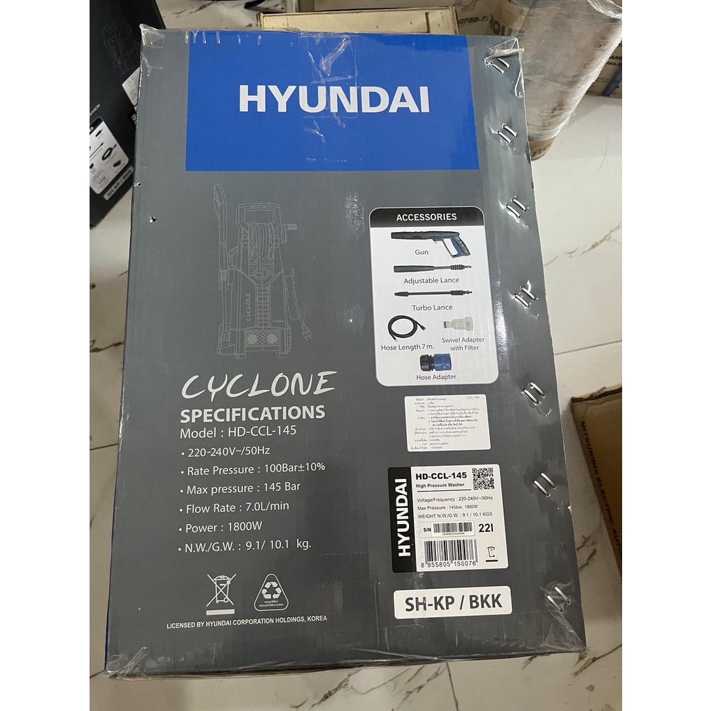 เครื่องฉีดน้ำ-hyundai-รุ่น-cyclone-145bar-เครื่องฉีดน้ำแรงดันสูง-เครื่องอัดฉีด-ปั๊มฉีดน้ำ