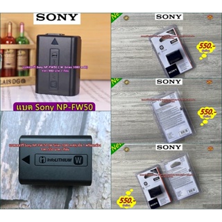 📸✈🏎ส่งไว 📸✈🏎 แบตเตอร์รี่ Sony NP-FW50 สีดำ (1080 mAh) แบตเตอร์รี่กล้อง A3000 A3500 A5000 A5100 A6000 A6300 A6500 มือ 1