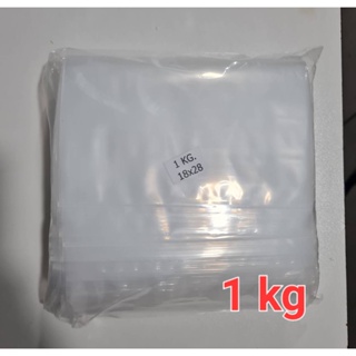 ถุงซิปใส**18x28**1kg**ใส่อาหารคนหรืออาหารสัตว์