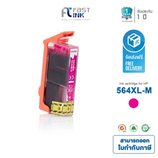 Fast Ink หมึกเทียบเท่า HP 564XL M สีแดง แพ็ค 2 ตลับ For HP Photosmart D5400/ D7500 All-in-One Printer - B109/ B110