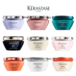 พร้อมส่ง-KERASTASE Treatment Maque ฉลากไทย