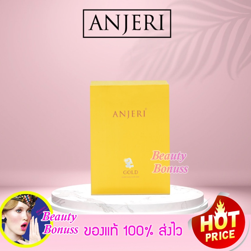 anjeri-facial-mask-gold-แอนเจอรี่-แผ่นมาสก์หน้า-สูตรทองคำบริสุทธิ์-1-กล่อง-10-แผ่น