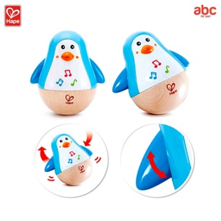 [ช้อปดีมีคืน] [Hape] เพนกวินล้มลุก เขย่าให้เกิดเสียงเพลง Penguin Musical Wobbler (6M+)