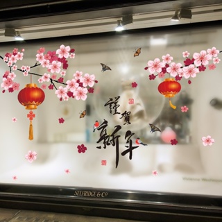 【Zooyoo】สติกเกอร์ติดผนัง ลายเทศกาลปีใหม่ Fuzi สําหรับตกแต่งบ้าน กระจก หน้าต่าง ร้านค้า