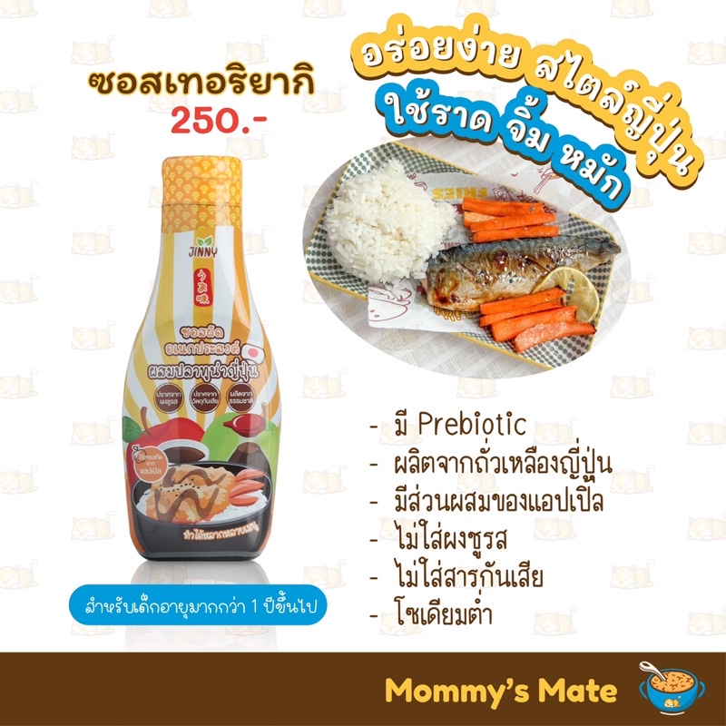 ส่งฟรี-ครบเซทซอส-4-รส-ลดทันที90-เหลือเพียง889