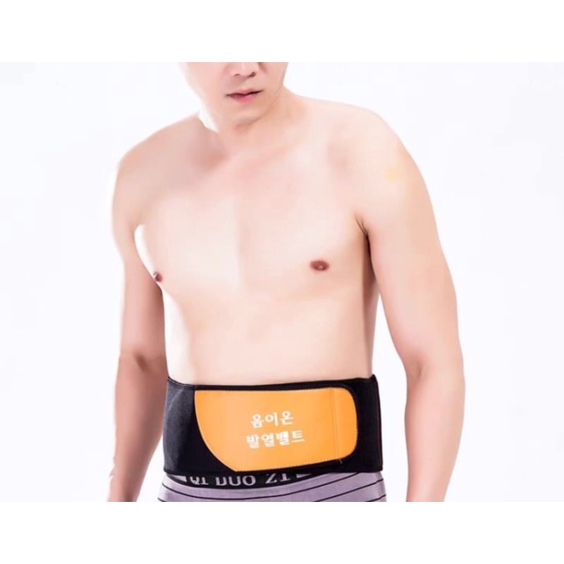 infrared-pain-relief-belt-เข็มขัดอินฟาเรดลดปวดสลายไขมัน