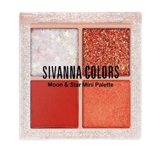 Sivanna Moon &amp; Star Mini Palette #HF6040 : ซิวานน่า  อายแชโดว์ มินิ พาเลท x 1 ชิ้น alyst